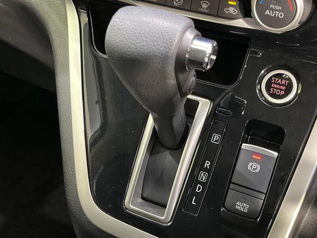 セレナ ハイウェイスター プロパイロットエディション 4WD 両側電動ドア 純正SDナビ 後席モニター インテリジェントエマージェンシーブレーキ プロパイロット 禁煙車 ドラレコ コーナーセンサー スマートキー LEDヘッド ビルトインETC(25枚目)