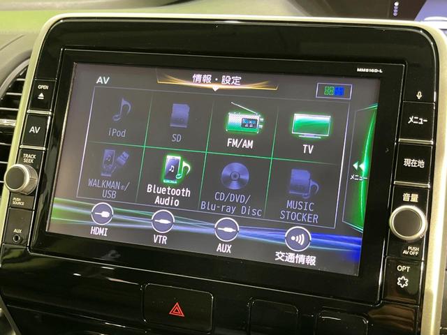 セレナ ハイウェイスター プロパイロットエディション 4WD 両側電動ドア 純正SDナビ 後席モニター インテリジェントエマージェンシーブレーキ プロパイロット 禁煙車 ドラレコ コーナーセンサー スマートキー LEDヘッド ビルトインETC(34枚目)