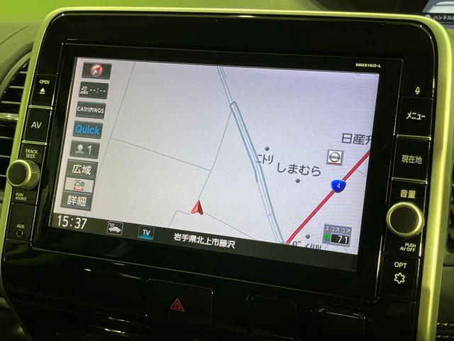 セレナ ハイウェイスター プロパイロットエディション 4WD 両側電動ドア 純正SDナビ 後席モニター インテリジェントエマージェンシーブレーキ プロパイロット 禁煙車 ドラレコ コーナーセンサー スマートキー LEDヘッド ビルトインETC(35枚目)