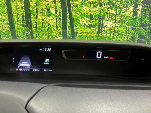 セレナ ハイウェイスター プロパイロットエディション 4WD 両側電動ドア 純正SDナビ 後席モニター インテリジェントエマージェンシーブレーキ プロパイロット 禁煙車 ドラレコ コーナーセンサー スマートキー LEDヘッド ビルトインETC(37枚目)