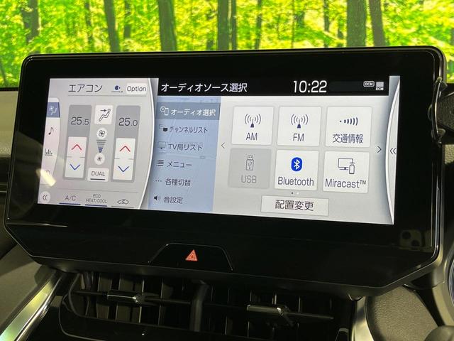 ハリアーハイブリッド Z 4WD 純正12.3型ディスプレイ 全周囲カメラ JBLサウンドシステム 寒冷地仕様 セーフティセンス レーダークルーズ 禁煙車 パワーバックドア ハーフレザーシート 運転席パワーシート ドラレコ(30枚目)
