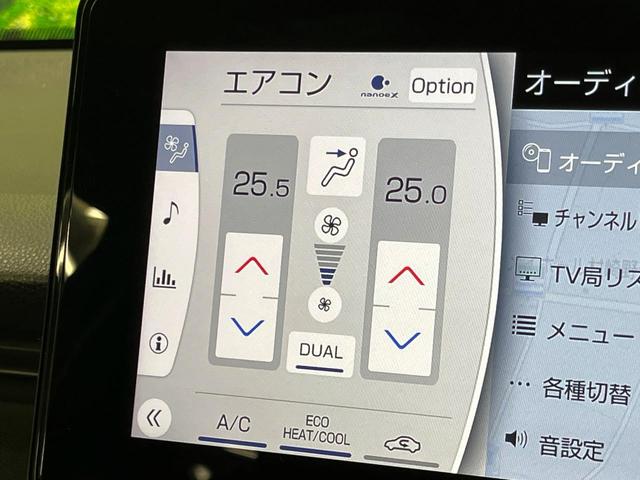 ハリアーハイブリッド Z 4WD 純正12.3型ディスプレイ 全周囲カメラ JBLサウンドシステム 寒冷地仕様 セーフティセンス レーダークルーズ 禁煙車 パワーバックドア ハーフレザーシート 運転席パワーシート ドラレコ(31枚目)