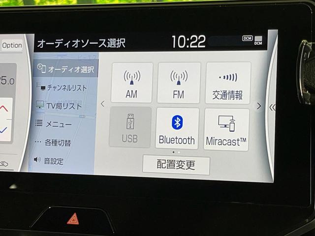 ハリアーハイブリッド Z 4WD 純正12.3型ディスプレイ 全周囲カメラ JBLサウンドシステム 寒冷地仕様 セーフティセンス レーダークルーズ 禁煙車 パワーバックドア ハーフレザーシート 運転席パワーシート ドラレコ(32枚目)