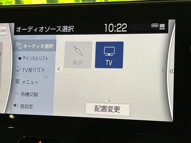 ハリアーハイブリッド Z 4WD 純正12.3型ディスプレイ 全周囲カメラ JBLサウンドシステム 寒冷地仕様 セーフティセンス レーダークルーズ 禁煙車 パワーバックドア ハーフレザーシート 運転席パワーシート ドラレコ(33枚目)