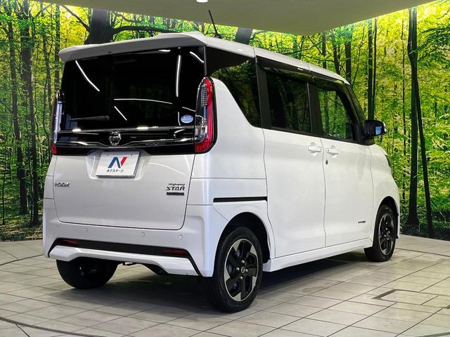 ルークス ハイウェイスター　Ｘ　プロパイロットエディション　４ＷＤ　両側電動スライド　ＳＤナビ　全周囲カメラ　インテリジェントエマージェンシーブレーキ　プロパイロット　禁煙車　前席シートヒーター　コーナーセンサー　スマートキー　ＬＥＤヘッド　ＥＴＣ（17枚目）