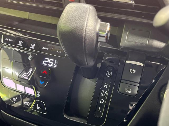 ルークス ハイウェイスター　Ｘ　プロパイロットエディション　４ＷＤ　両側電動スライド　ＳＤナビ　全周囲カメラ　インテリジェントエマージェンシーブレーキ　プロパイロット　禁煙車　前席シートヒーター　コーナーセンサー　スマートキー　ＬＥＤヘッド　ＥＴＣ（24枚目）