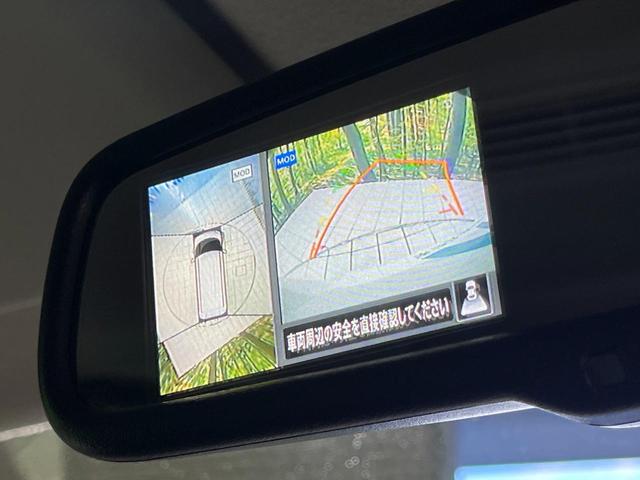 ルークス ハイウェイスター　Ｘ　プロパイロットエディション　４ＷＤ　両側電動スライド　ＳＤナビ　全周囲カメラ　インテリジェントエマージェンシーブレーキ　プロパイロット　禁煙車　前席シートヒーター　コーナーセンサー　スマートキー　ＬＥＤヘッド　ＥＴＣ（29枚目）