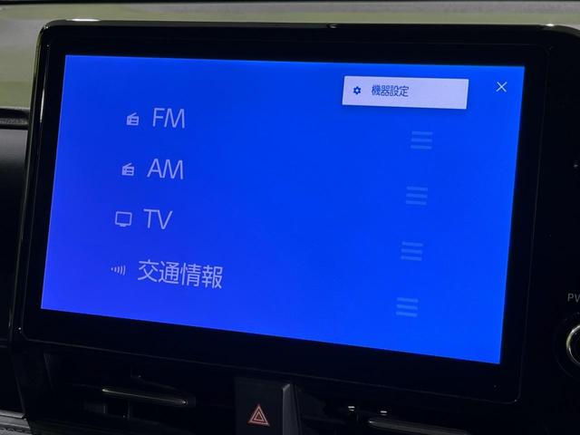 ヴォクシー ハイブリッドＳ－Ｚ　４ＷＤ　両側電動スライド　純正１０．５型ディスプレイ　フリップダウン　全周囲カメラ　トヨタチームメイト　寒冷地セット　ＡＣ１００Ｖ電源　セーフティセンス　レーダークルーズ　禁煙車　パワーバックドア（43枚目）