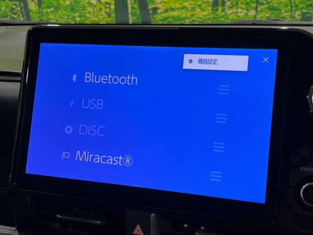 ヴォクシー ハイブリッドＳ－Ｚ　４ＷＤ　両側電動スライド　純正１０．５型ディスプレイ　フリップダウン　全周囲カメラ　トヨタチームメイト　寒冷地セット　ＡＣ１００Ｖ電源　セーフティセンス　レーダークルーズ　禁煙車　パワーバックドア（44枚目）