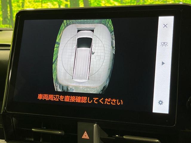 ヴォクシー ハイブリッドＳ－Ｚ　４ＷＤ　両側電動スライド　純正１０．５型ディスプレイ　フリップダウン　全周囲カメラ　トヨタチームメイト　寒冷地セット　ＡＣ１００Ｖ電源　セーフティセンス　レーダークルーズ　禁煙車　パワーバックドア（45枚目）