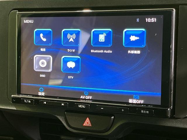 ヤリス Ｘ　４ＷＤ　ＳＤナビ　バックカメラ　寒冷地仕様　トヨタセーフティセンス　レーダークルーズ　禁煙車　コーナーセンサー　スマートキー　ＥＴＣ　オートライト　ＣＤ　ＤＶＤ再生　フルセグ（27枚目）