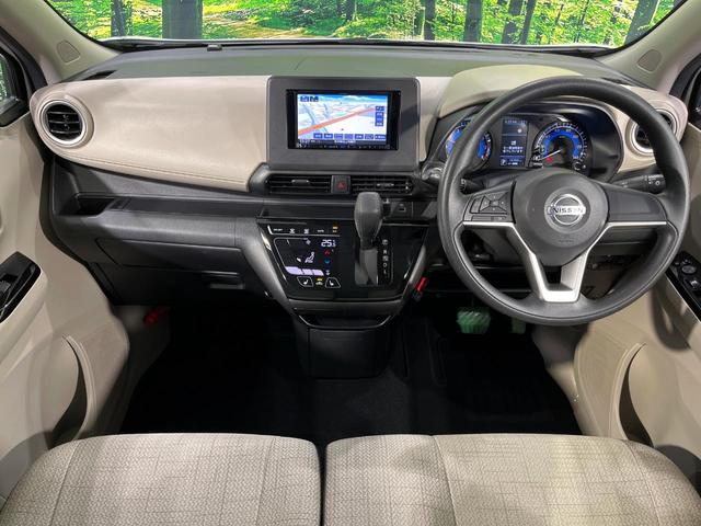 デイズ Ｘ　４ＷＤ　ＳＤナビ　バックカメラ　インテリジェントエマージェンシーブレーキ　禁煙車　シートヒーター　ドラレコ　クリアランスソナー　スマートキー　ＥＴＣ　オートハイビーム　車線逸脱警報　誤発進抑制機能（2枚目）