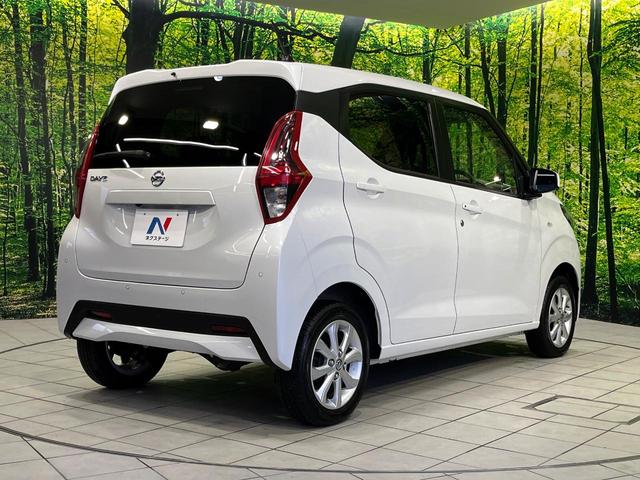 デイズ Ｘ　４ＷＤ　ＳＤナビ　バックカメラ　インテリジェントエマージェンシーブレーキ　禁煙車　シートヒーター　ドラレコ　クリアランスソナー　スマートキー　ＥＴＣ　オートハイビーム　車線逸脱警報　誤発進抑制機能（17枚目）
