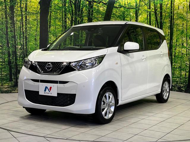 デイズ Ｘ　４ＷＤ　ＳＤナビ　バックカメラ　インテリジェントエマージェンシーブレーキ　禁煙車　シートヒーター　ドラレコ　クリアランスソナー　スマートキー　ＥＴＣ　オートハイビーム　車線逸脱警報　誤発進抑制機能（26枚目）