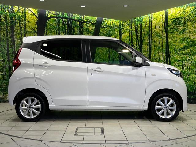 デイズ Ｘ　４ＷＤ　ＳＤナビ　バックカメラ　インテリジェントエマージェンシーブレーキ　禁煙車　シートヒーター　ドラレコ　クリアランスソナー　スマートキー　ＥＴＣ　オートハイビーム　車線逸脱警報　誤発進抑制機能（27枚目）