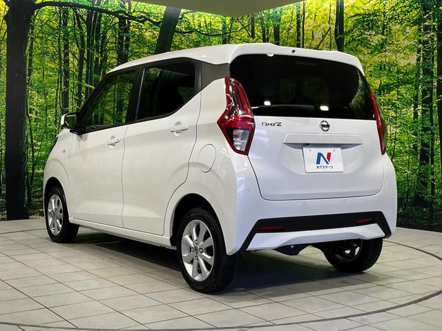 デイズ Ｘ　４ＷＤ　ＳＤナビ　バックカメラ　インテリジェントエマージェンシーブレーキ　禁煙車　シートヒーター　ドラレコ　クリアランスソナー　スマートキー　ＥＴＣ　オートハイビーム　車線逸脱警報　誤発進抑制機能（28枚目）