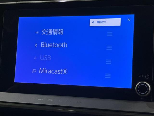 プリウス G 4WD 純正8型ディスプレイオーディオ 全周囲カメラ 寒冷地仕様 トヨタセーフティセンス 100V電源 レーダークルーズ 禁煙車 ドラレコ コーナーセンサー スマートキー LEDヘッド ETC2.0(27枚目)