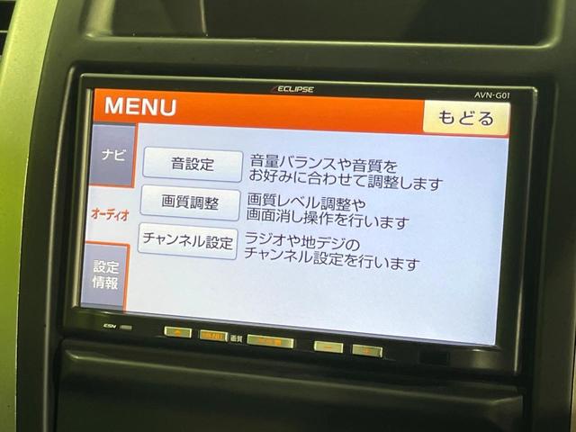 エクストレイル 20Xtt 4WD SDナビ 禁煙車 スマートキー HIDヘッド ETC クルコン オートライト オートエアコン 純正18インチアルミ CD/DVD再生 地デジ 革巻きステアリング フォグライト(31枚目)