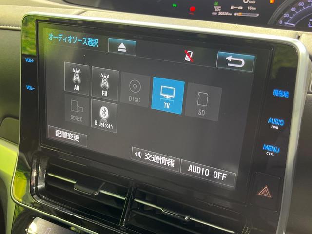 エスティマ アエラス 4WD 両側電動スライド 純正10型SDナビ バックカメラ AC100V電源 セーフティセンスC 禁煙車 ドラレコ コーナーセンサー スマートキー LEDヘッド ETC クルーズコントロール(28枚目)