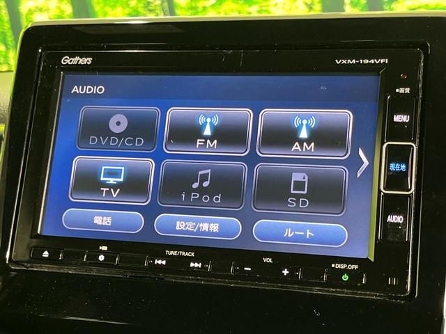 N-BOXカスタム G・Lターボホンダセンシング 4WD ターボ 両側電動スライドドア 純正SDナビ バックカメラ ホンダセンシング アダプティブクルーズ 禁煙車 シートヒーター 前後ドラレコ レーンキープ スマートキー LEDヘッド ETC(27枚目)