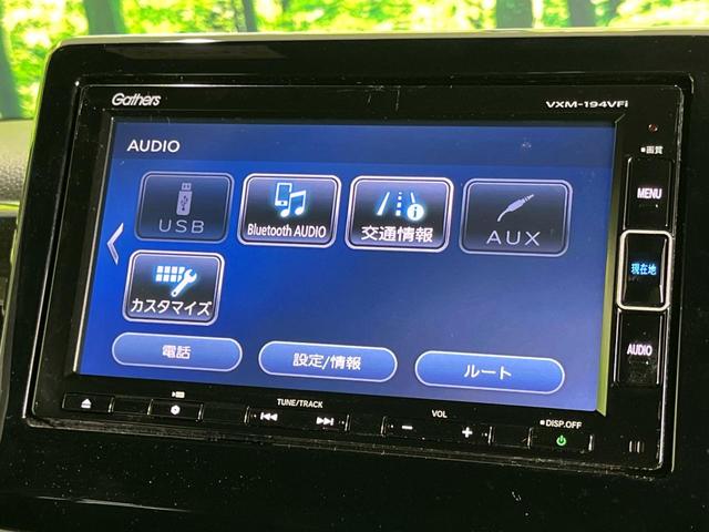 N-BOXカスタム G・Lターボホンダセンシング 4WD ターボ 両側電動スライドドア 純正SDナビ バックカメラ ホンダセンシング アダプティブクルーズ 禁煙車 シートヒーター 前後ドラレコ レーンキープ スマートキー LEDヘッド ETC(28枚目)