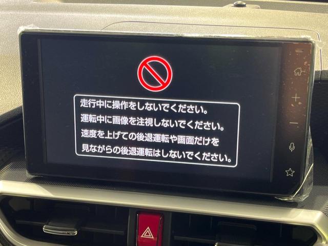 ライズ Z 登録済未使用車 全周囲カメラ パノラミックビューPKG スマートアシスト アダプティブクルーズ 2トーンカラー 前席シートヒーター コーナーセンサー レーンキープ 9型ディスプレイオーディオ(3枚目)