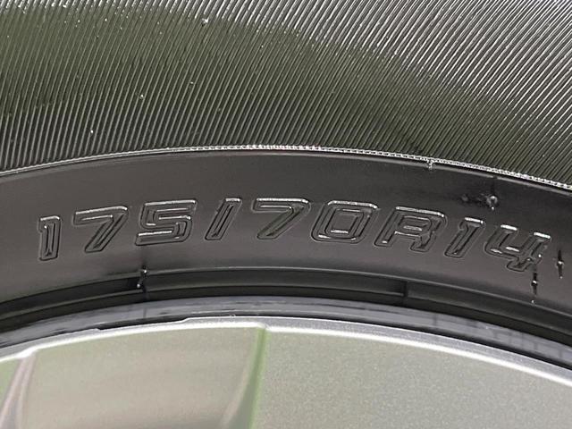 ヤリス Ｘ　４ＷＤ　ＳＤナビ　バックカメラ　寒冷地仕様　セーフティセンス　レーダークルーズ　禁煙車　クリアランスソナー　スマートキー　ＥＴＣ　オートライト　純正１４インチＡＷ　Ｂｌｕｅｔｏｏｔｈ再生　ＣＤ再生（59枚目）