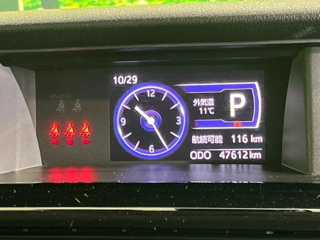 タンク カスタムG S 4WD 両側電動スライド 純正9型SDナビ 全周囲カメラ コンフォートPKG 寒冷地仕様 スマートアシスト2 禁煙車 前席シートヒーター ドラレコ クリアランスソナー スマートキー LEDヘッド(26枚目)