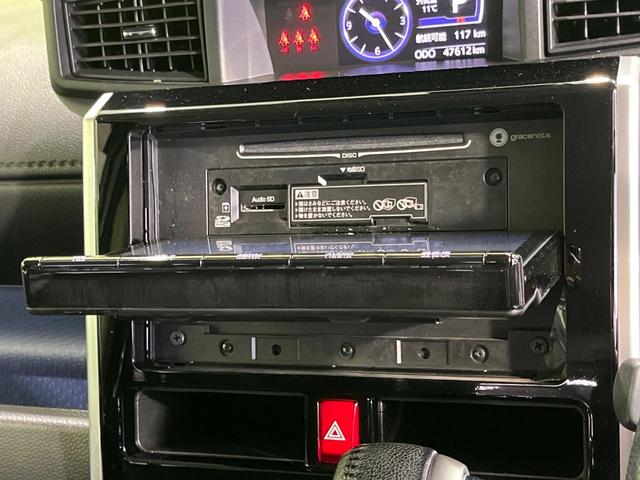 タンク カスタムG S 4WD 両側電動スライド 純正9型SDナビ 全周囲カメラ コンフォートPKG 寒冷地仕様 スマートアシスト2 禁煙車 前席シートヒーター ドラレコ クリアランスソナー スマートキー LEDヘッド(35枚目)