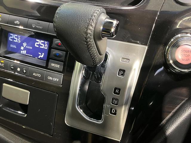 エルグランド 250ハイウェイスターS 4WD 両側電動スライド サイバーナビ フリップダウン バックカメラ インテリジェントエマージェンシーブレーキ 禁煙車 ハーフレザーシート クリアランスソナー スマートキー LEDヘッド ETC(25枚目)