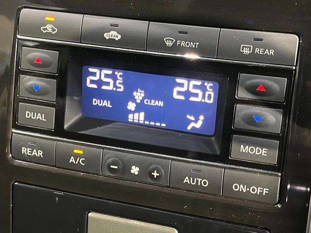 エルグランド 250ハイウェイスターS 4WD 両側電動スライド サイバーナビ フリップダウン バックカメラ インテリジェントエマージェンシーブレーキ 禁煙車 ハーフレザーシート クリアランスソナー スマートキー LEDヘッド ETC(35枚目)