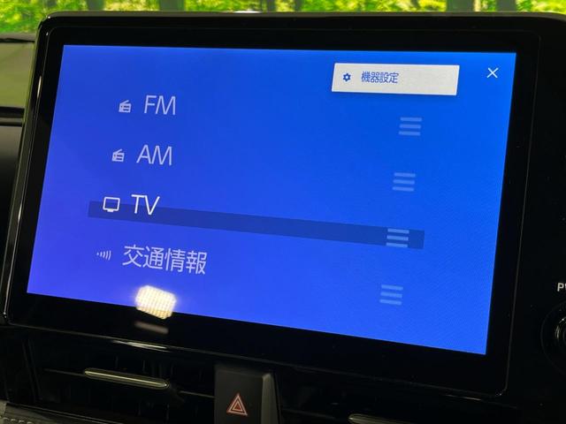 ノア Ｓ－Ｚ　登録済未使用車　両側電動スライド　純正１０．５型ディスプレイ　全周囲カメラ　トヨタチームメイト　セーフティセンス　レーダークルーズ　パワーバックドア　ハーフレザーシート　前席中列シートヒーター　ＥＴＣ（36枚目）