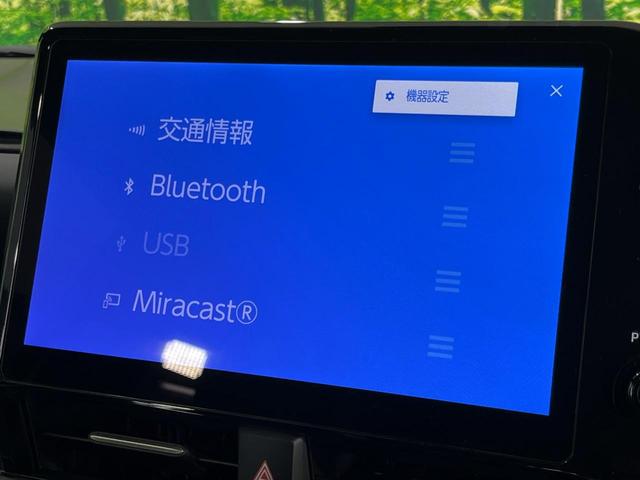 ノア Ｓ－Ｚ　登録済未使用車　両側電動スライド　純正１０．５型ディスプレイ　全周囲カメラ　トヨタチームメイト　セーフティセンス　レーダークルーズ　パワーバックドア　ハーフレザーシート　前席中列シートヒーター　ＥＴＣ（37枚目）