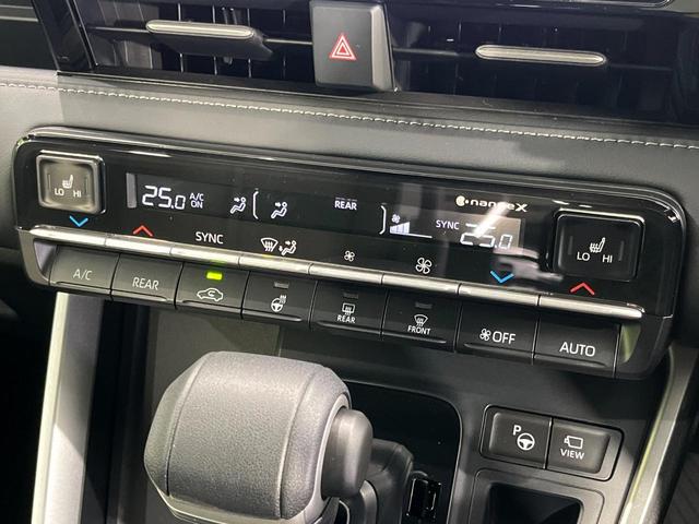 ノア Ｓ－Ｚ　登録済未使用車　両側電動スライド　純正１０．５型ディスプレイ　全周囲カメラ　トヨタチームメイト　セーフティセンス　レーダークルーズ　パワーバックドア　ハーフレザーシート　前席中列シートヒーター　ＥＴＣ（39枚目）