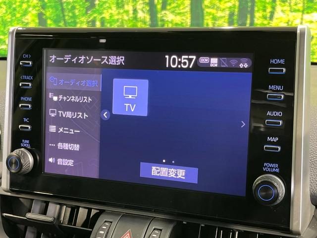 RAV4 アドベンチャー 4WD 9型ディスプレイオーディオ バックカメラ セーフティセンス レーダークルーズ 合皮シート パワーシート ドラレコ コーナーセンサー スマートキー LEDヘッド ETC オートマチックハイビーム(30枚目)