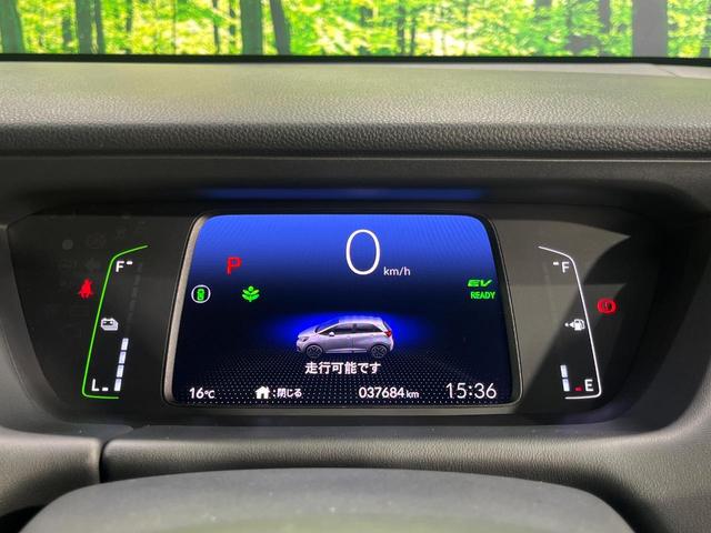 フィット ｅ：ＨＥＶホーム　２０周年特別仕様車　カーサ　４ＷＤ　純正９型ＳＤナビ　バックカメラ　寒冷地仕様　ホンダセンシング　アダプティブクルーズ　禁煙車　ドラレコ　コーナーセンサー　スマートキー　ＬＥＤヘッド　ビルトインＥＴＣ　オートハイビーム（27枚目）