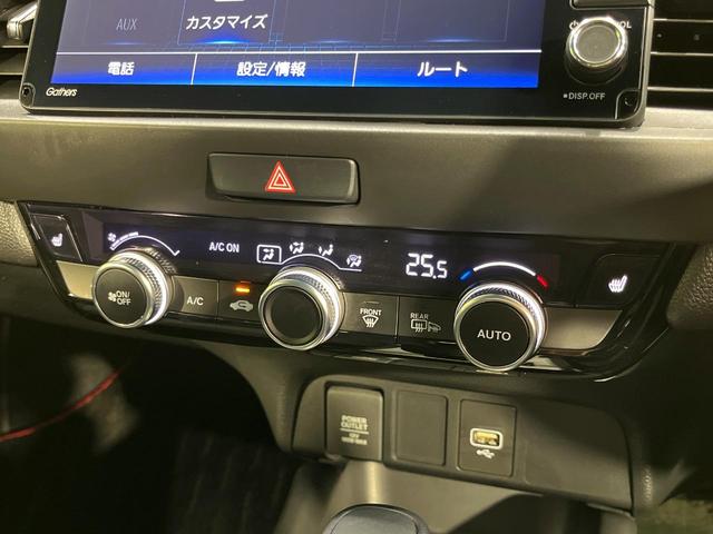 フィット ｅ：ＨＥＶホーム　２０周年特別仕様車　カーサ　４ＷＤ　純正９型ＳＤナビ　バックカメラ　寒冷地仕様　ホンダセンシング　アダプティブクルーズ　禁煙車　ドラレコ　コーナーセンサー　スマートキー　ＬＥＤヘッド　ビルトインＥＴＣ　オートハイビーム（35枚目）