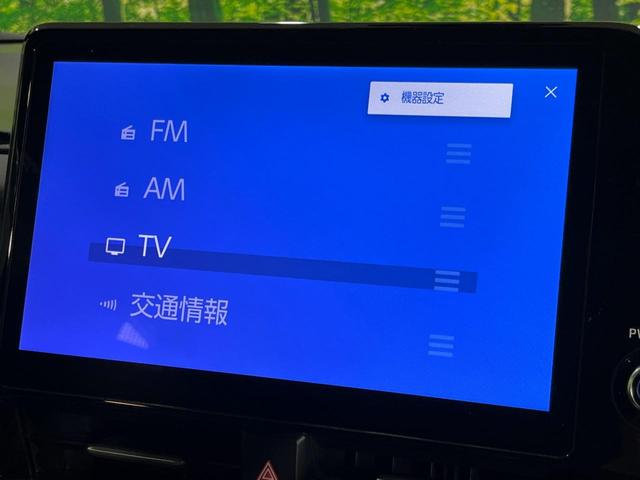 ヴォクシー Ｓ－Ｚ　４ＷＤ　ＧＲエアロ　両側電動ドア　純正１０インチナビ　バックカメラ　セーフティセンス　レーダークルーズ　禁煙車　ハーフレザーシート　ドラレコ　コーナーセンサー　スマートキー　ＬＥＤヘッド　ＥＴＣ２．０（35枚目）