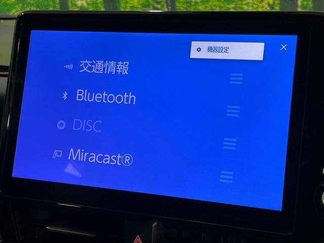 ヴォクシー Ｓ－Ｚ　４ＷＤ　ＧＲエアロ　両側電動ドア　純正１０インチナビ　バックカメラ　セーフティセンス　レーダークルーズ　禁煙車　ハーフレザーシート　ドラレコ　コーナーセンサー　スマートキー　ＬＥＤヘッド　ＥＴＣ２．０（36枚目）