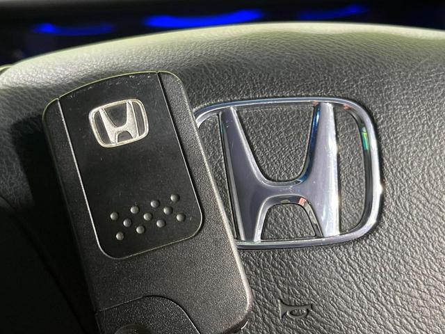 エリシオンプレステージ S HDDナビスペシャルパッケージ 両側電動スライド 純正HDDナビ バックカメラ 禁煙車 ハーフレザーシート ドラレコ コーナーセンサー スマートキー HIDヘッド オートライト オートエアコン 純正17インチAW CD/DVD再生(26枚目)