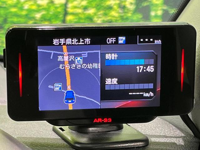 エリシオンプレステージ S HDDナビスペシャルパッケージ 両側電動スライド 純正HDDナビ バックカメラ 禁煙車 ハーフレザーシート ドラレコ コーナーセンサー スマートキー HIDヘッド オートライト オートエアコン 純正17インチAW CD/DVD再生(29枚目)