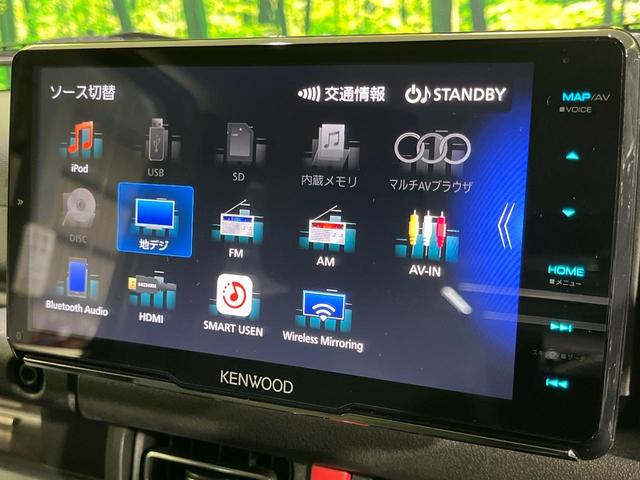 ジムニーシエラ ＪＣ　４ＷＤ　９型ナビ　バックカメラ　セーフティサポート　禁煙車　撥水シート　前席シートヒーター　ドラレコ　クリアランスソナー　スマートキー　ＬＥＤヘッド　ＥＴＣ　クルーズコントロール　オートハイビーム（32枚目）