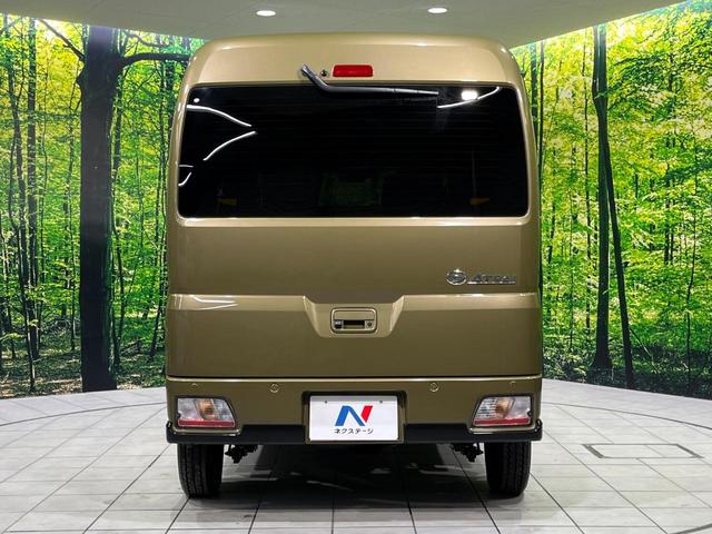 アトレー RS 4WD ターボ 両側電動スライド バックカメラ スマートアシスト アダプティブクルーズ 禁煙車 コーナーセンサー スマートキー LEDヘッド 9型ディスプレイオーディオ ビルトインETC エンスタ(15枚目)