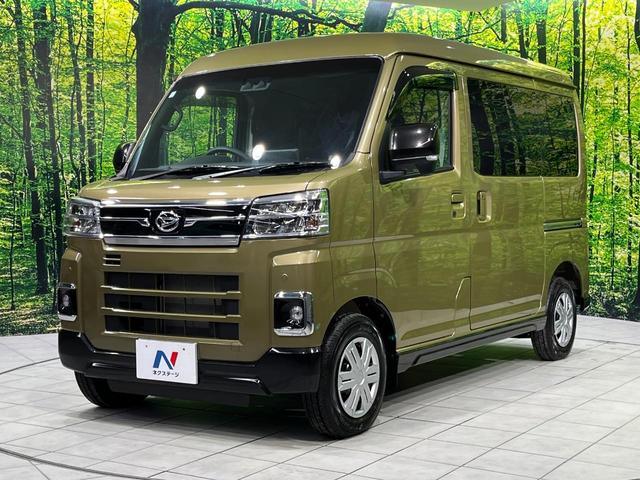 アトレー RS 4WD ターボ 両側電動スライド バックカメラ スマートアシスト アダプティブクルーズ 禁煙車 コーナーセンサー スマートキー LEDヘッド 9型ディスプレイオーディオ ビルトインETC エンスタ(48枚目)