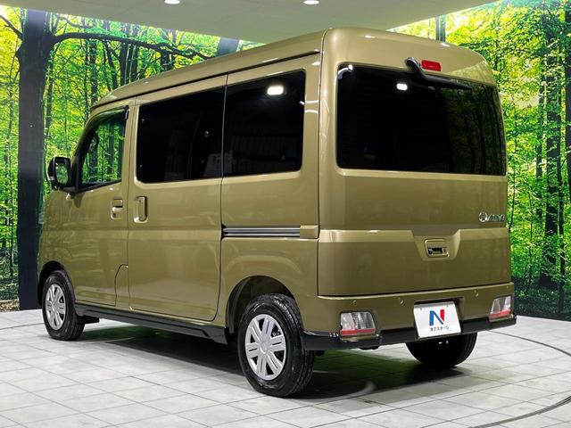 アトレー RS 4WD ターボ 両側電動スライド バックカメラ スマートアシスト アダプティブクルーズ 禁煙車 コーナーセンサー スマートキー LEDヘッド 9型ディスプレイオーディオ ビルトインETC エンスタ(50枚目)