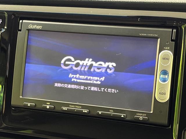 【純正ナビ】人気の純正ナビを装備。オーディオ機能も充実しており、Ｂｌｕｅｔｏｏｔｈ接続すればお持ちのスマホやＭＰ３プレイヤーの音楽を再生可能！毎日の運転がさらに楽しくなります！！