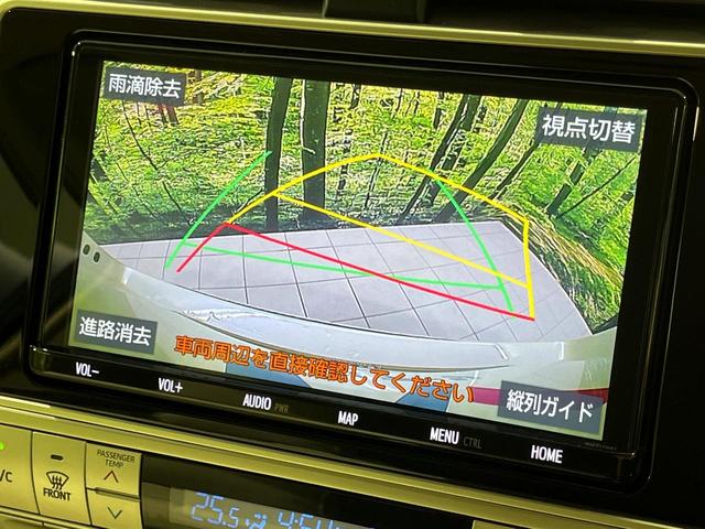 【バックカメラ】駐車時に後方がリアルタイム映像で確認できます。大型商業施設や立体駐車場での駐車時や、夜間のバック時に大活躍！運転スキルに関わらず、今や必須となった装備のひとつです！