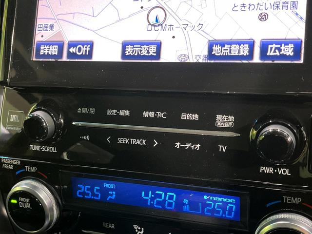 ヴェルファイア ２．５Ｚ　Ａエディション　４ＷＤ　両側電動スライド　純正９．２型ＳＤナビ　１２．１型後席モニター　バックカメラ　ＪＢＬサウンドシステム　セーフティセンス　レーダークルーズ　禁煙車　コーナーセンサー　スマートキー（30枚目）