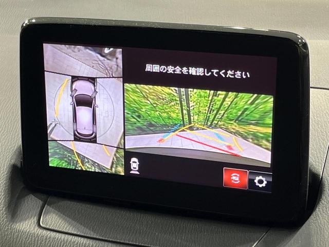 CX-3 XD 4WD ターボ ディーゼル マツダコネクトナビ 全周囲カメラ アドバンストスマートシティブレーキサポート 禁煙車 ドラレコ コーナーセンサー スマートキー LEDヘッド 純正16インチアルミ(4枚目)