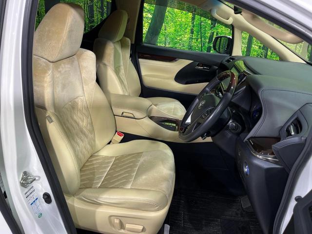 ヴェルファイアハイブリッド V 4WD 両側電動スライドドア 純正9型SDナビ フリップダウン バックカメラ 禁煙車 前席パワーシート クリアランスソナー スマートキー LEDヘッド ビルトインETC クルーズコントロール(8枚目)